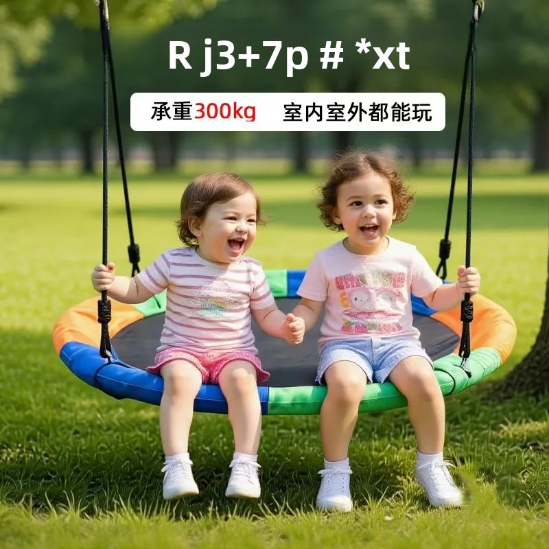 Influencer-Beliebte Netz-Hänge – Kids Outdoor Nest Swing Bewertung und Preis